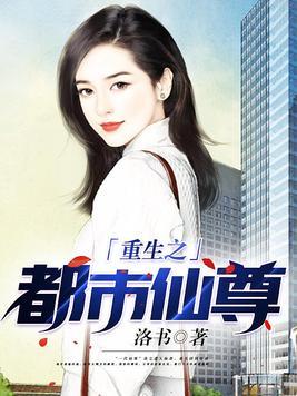 怪谈玩家TXT精校