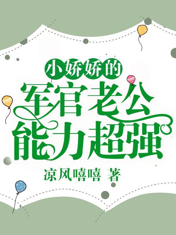军婚小心