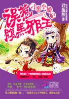 刁蛮医妃又甜又飒